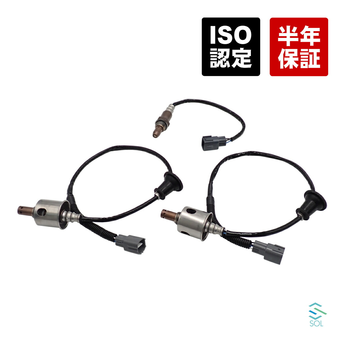 出荷締切18時 O2センサー ラムダセンサー 前後3本セットレクサス IS350(AVE35 GSE20 GSE21 GSE31)