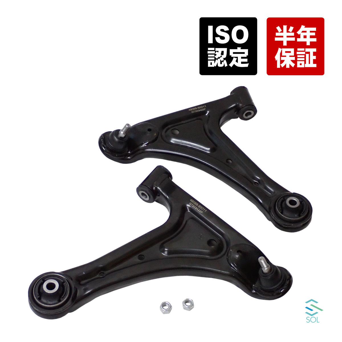 楽天市場】フロント ロアアーム 左右セット 48069-B5011 48068-B5011