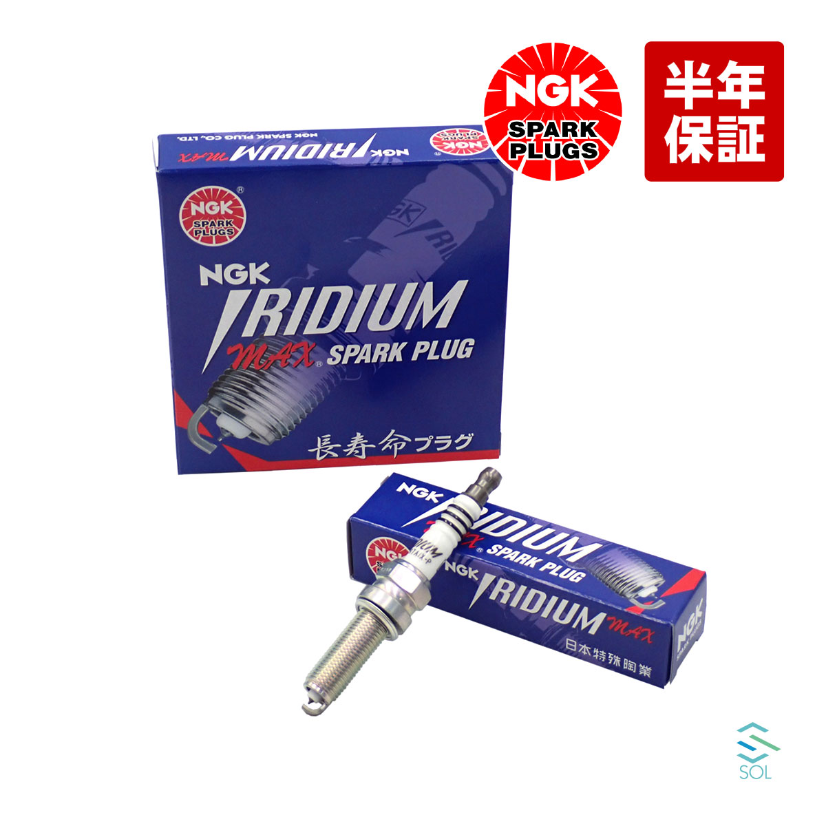 出荷締切18時 NGKスパークプラグ イリジウムMAX モコ デイズ デイズ ルークス NVクリッパー NV100 LKR7BIX-P  自動車パーツの宝箱 SOL
