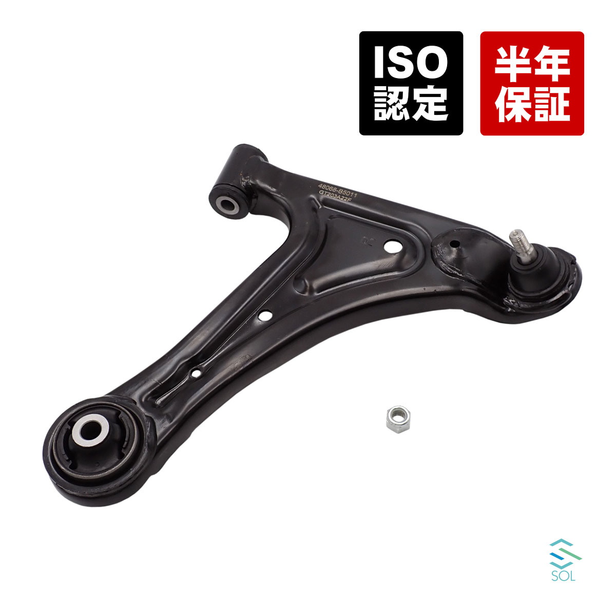 楽天市場】ダイハツ ハイゼットカーゴ S321V フロント ロアアーム 右側