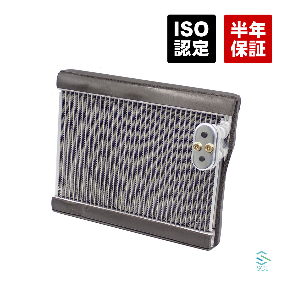 出荷締切18時 エバポレーター ダイハツ ミラ(L275S L275V L285S) ソニカ(L405S L415S) エッセ(L235S L245S) ムーヴコンテ(L575S L585S) ミラココア(L675S L685S) 88304-B2010 88501-B2020｜自動車パーツの宝箱 SOL