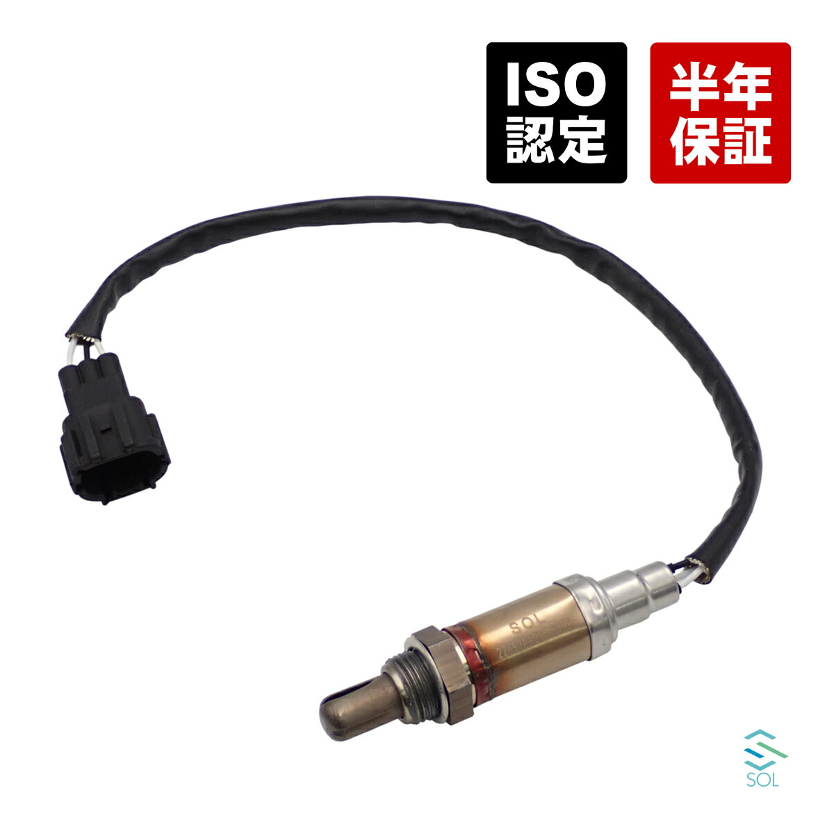 日産 セドリックターボ GH-ENY34 O2センサー 1本 22690-AA007 LS5726