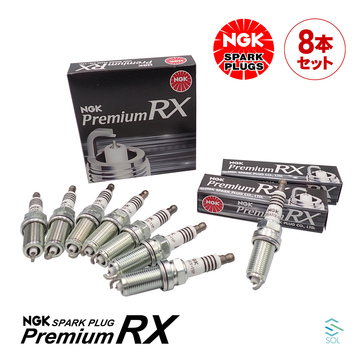 出荷締切18時 NGK スパークプラグ プレミアムRX イリジウム 8本セット 1台分 日産 フーガ シーマ プレジデント LFR5ARX-11P