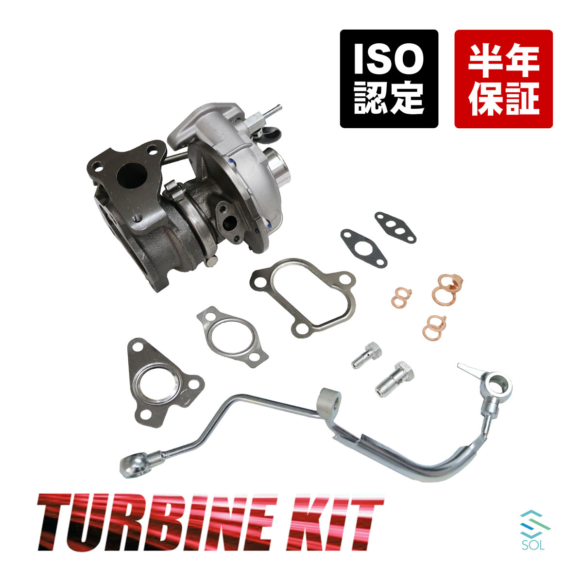 楽天市場】【送料無料】スポーツ タービン ターボ ダイハツ ミラ