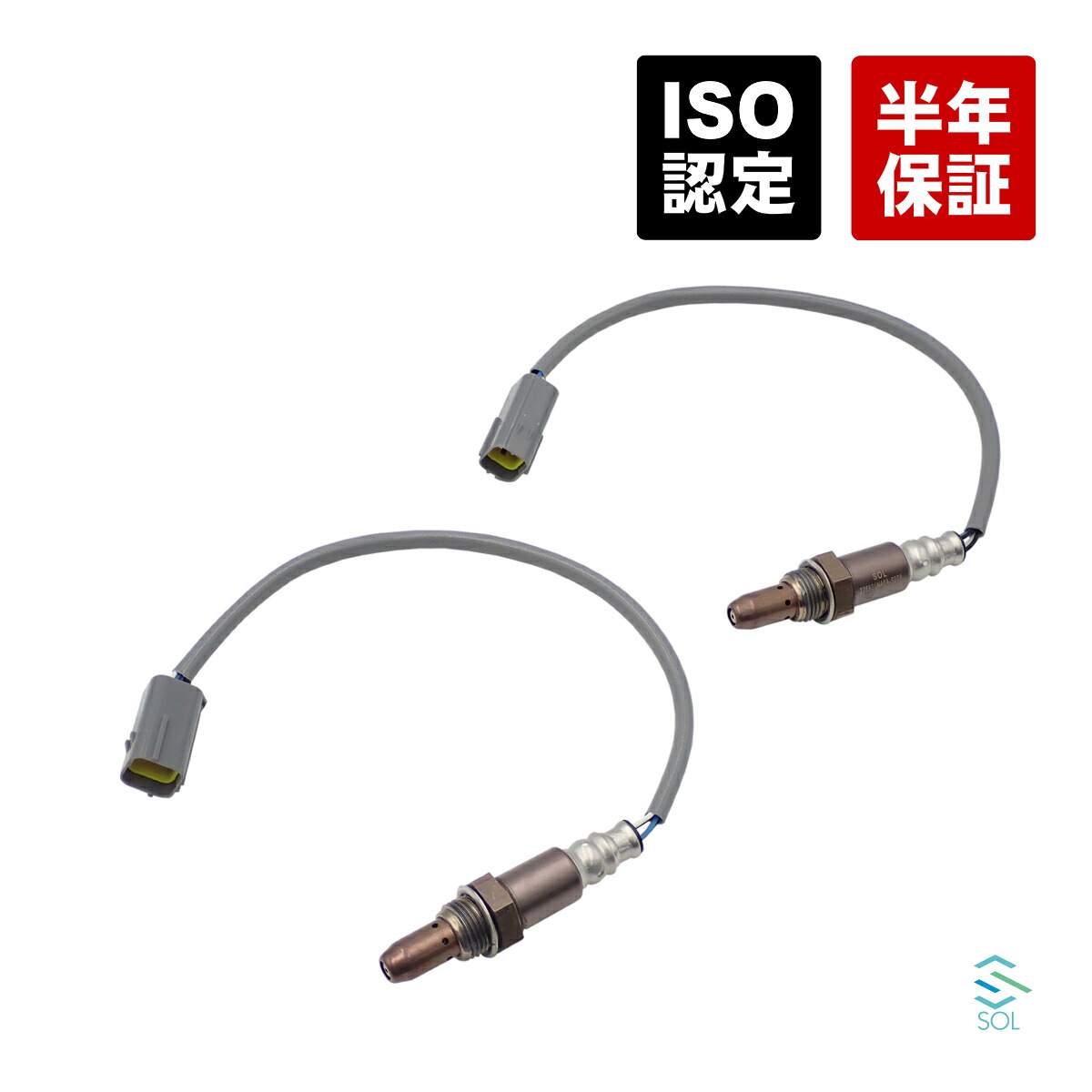 出荷締切18時 O2センサー ラムダセンサー フロント側 左右セット 日産 フーガ(Y50 KY51 KNY51) フェアレディZ(Z34) スカイライン クーペ クロスオーバー(V36 NV36 CKV36 J50 NJ50)｜自動車パーツの宝箱 SOL