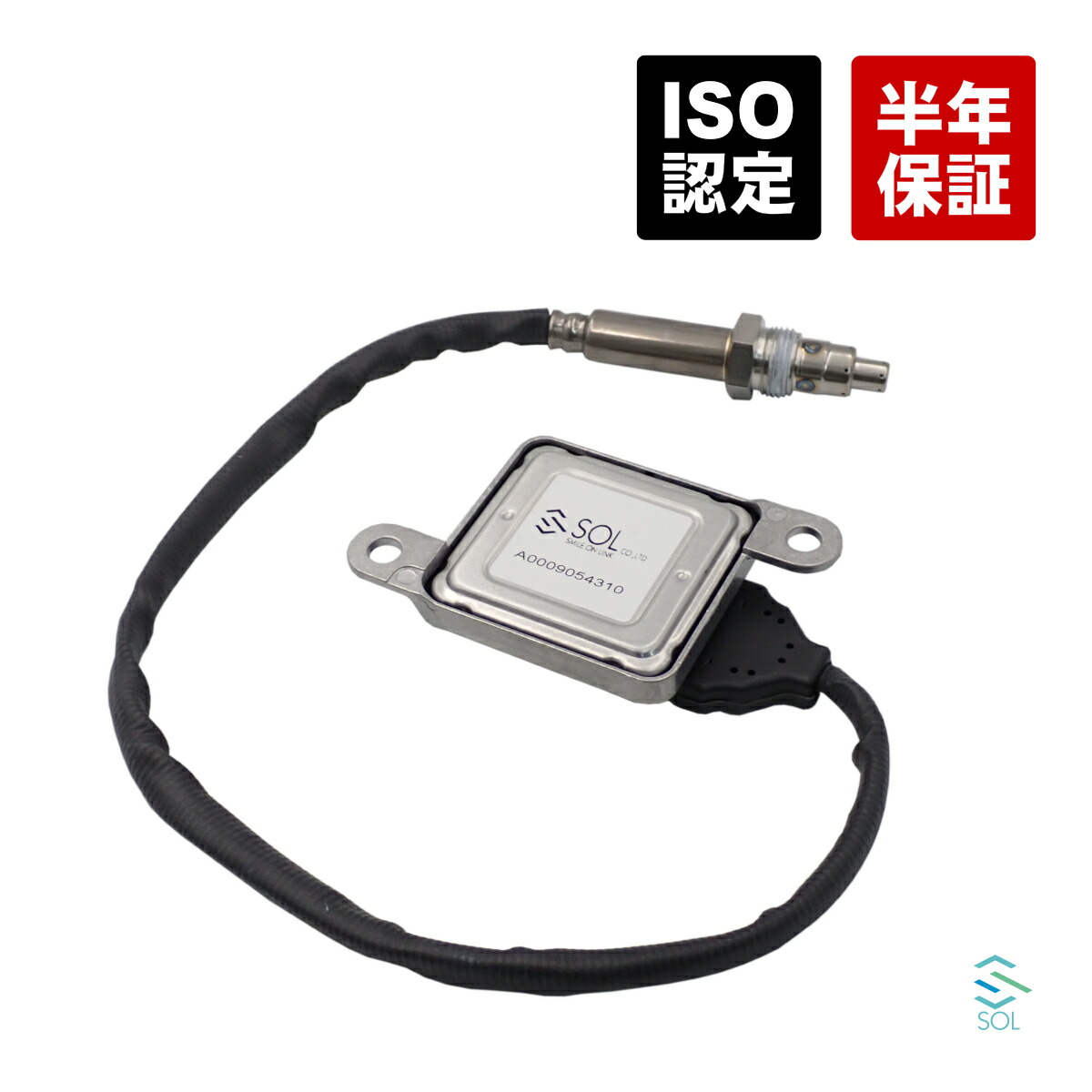 楽天市場】Noxセンサー 窒素酸化物センサー 保証付 【適合