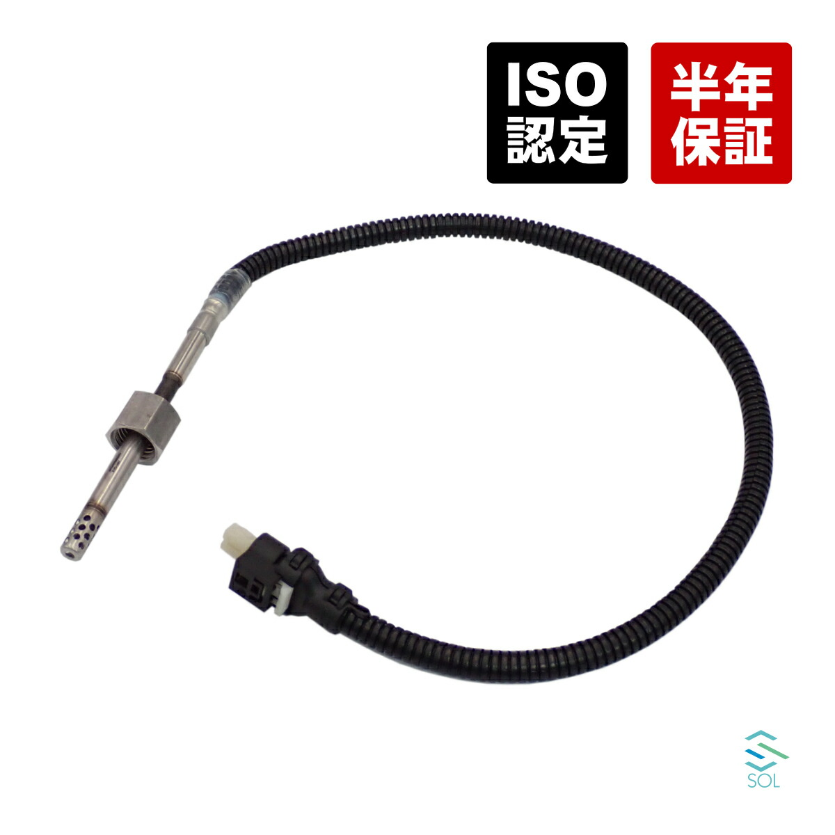 楽天市場】排気温度センサー エキゾーストテンペラチャーセンサー