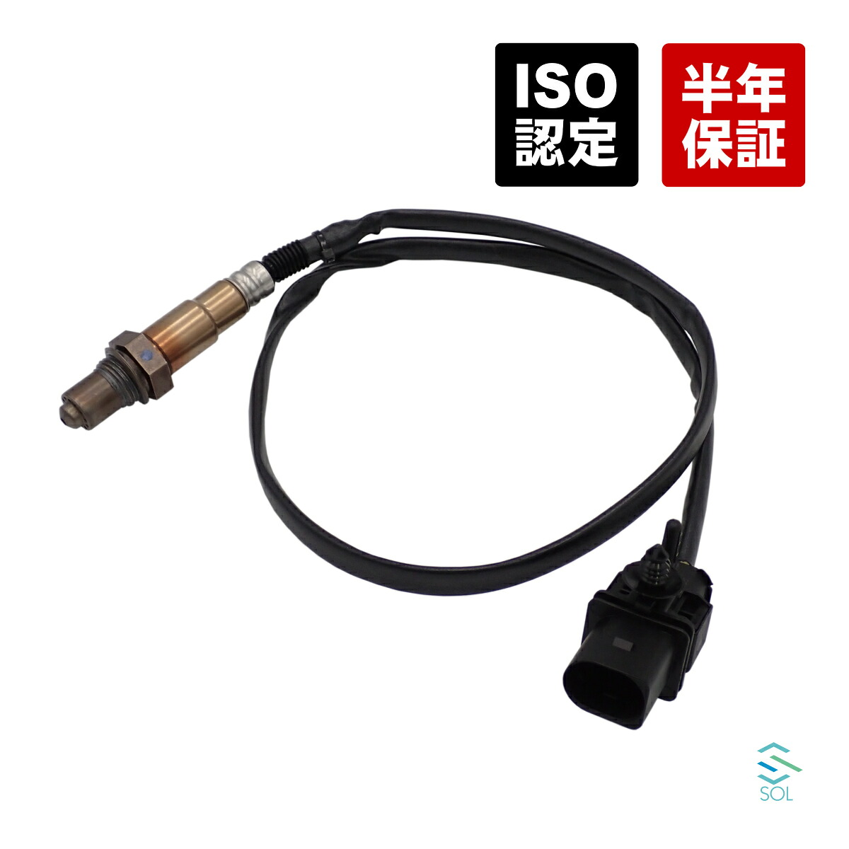 出荷締切18時 O2センサー ラムダセンサー BMW F10 F11 F25 X3 523i 28iX