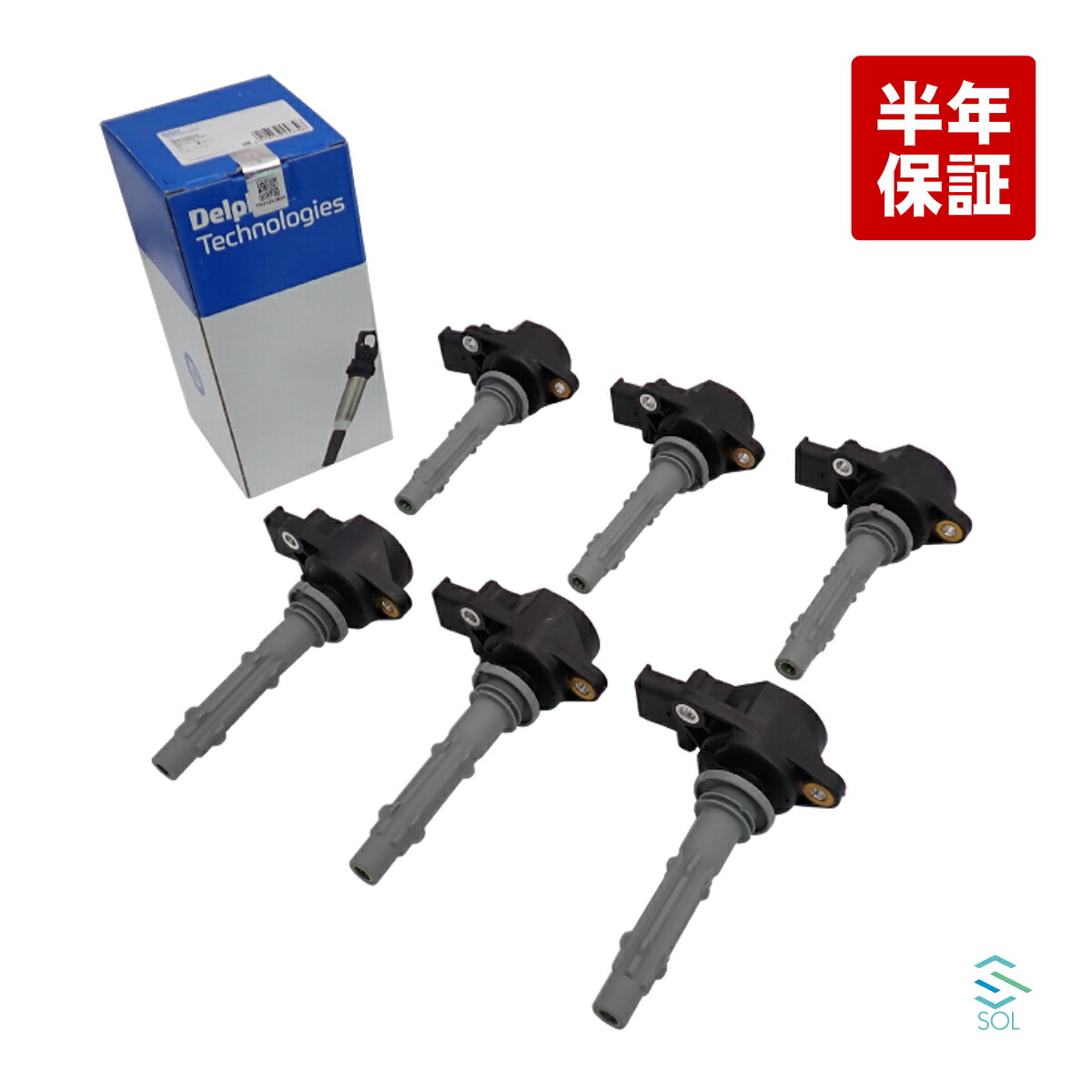 出荷締切18時 DELPHI イグニッションコイル 6本 1台分 W203 W204 W211 W212 W207 W221 R230 W209 W219 R171 X204 W164 W251 0001501980 0001502780 0001502680 2729060060
