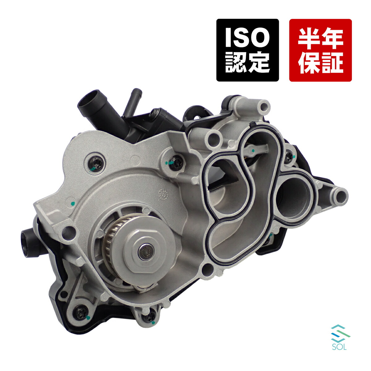 出荷締切18時 ウォーターポンプ クーラントポンプ ガスケット付 一体式 アウディ A1 A3 04E121600CB 04E121600BD 04E121600AL 04E121600P 04E121600CS 04E121600CC 04E121600BE|自動車パーツの宝箱 SOL