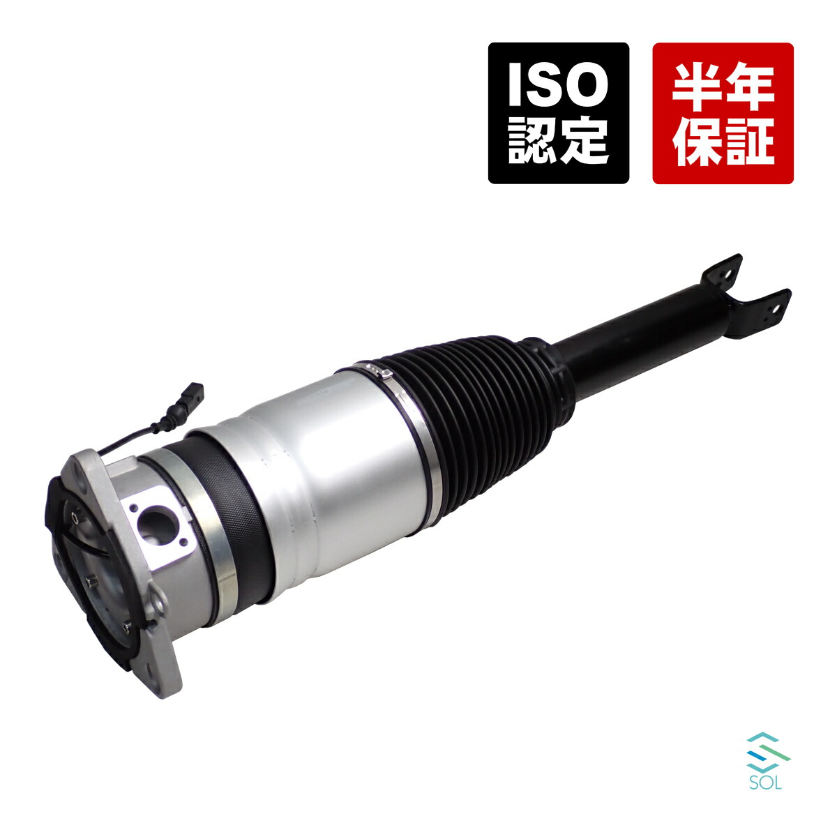 出荷締切18時 リア エアサスペンション 左側 アウディ A8 S8 D3 D5 4E 4E0616001E 4E0616001N 4E0616001R 4E0616001D 4E0616001G 4E0616001K