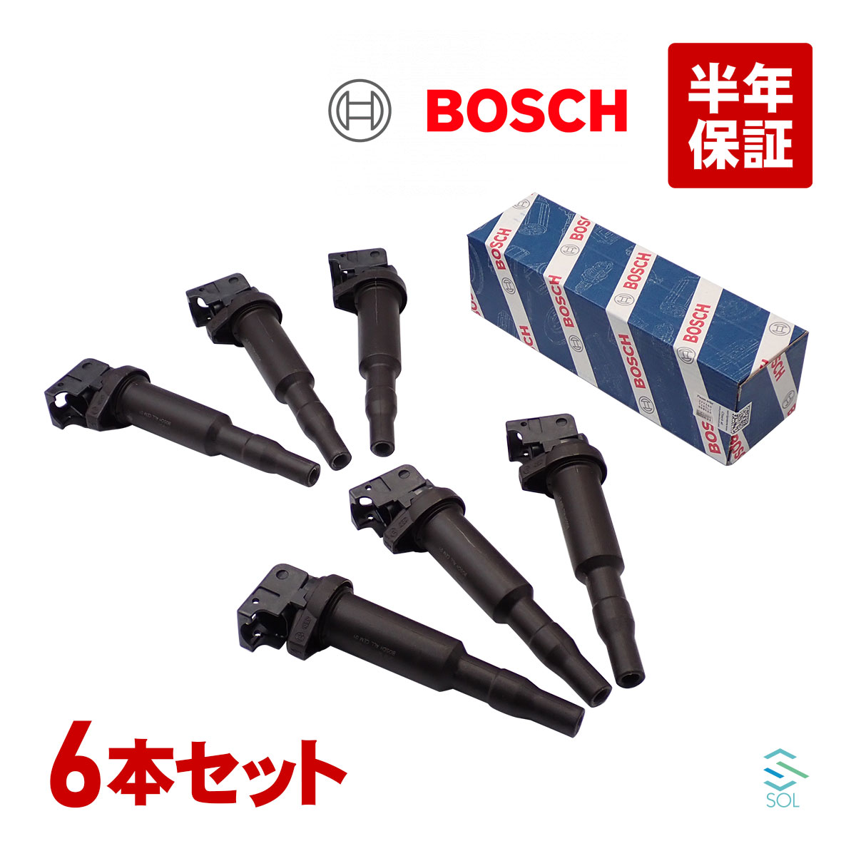 楽天市場】出荷締切18時 イグニッションコイル BOSCH製 6本セット BMW