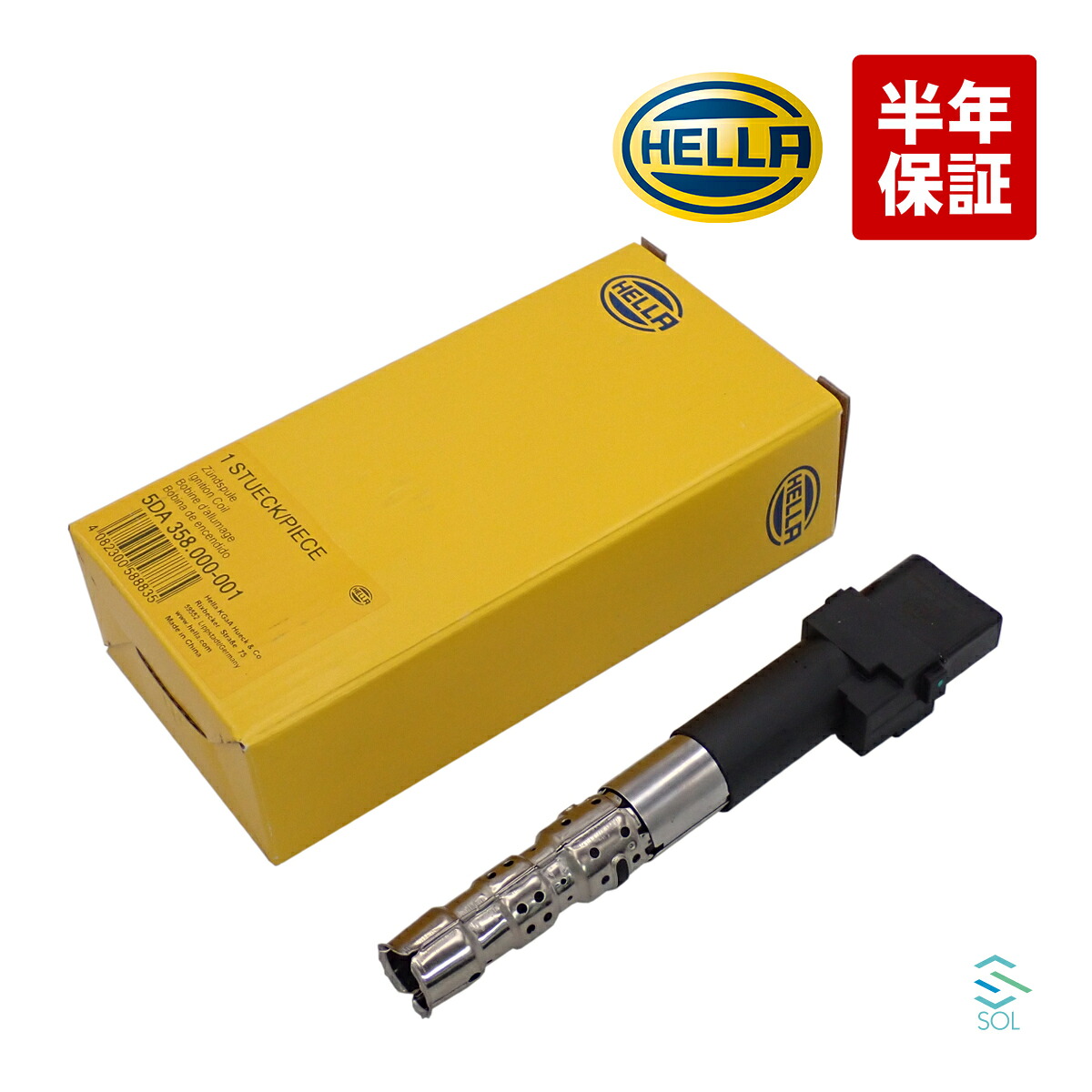 出荷締切18時 HELLA イグニッションコイル ダイレクトコイル ワーゲン ボーラ 1J ゴルフ4 1J ニュービートル 9C 1C シャラン 7M 022905715C 022905100A 022905100D 022905100G