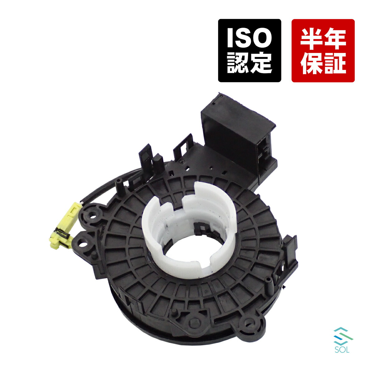 楽天市場】☆86 GTリミテッド ZN6 前期☆スパイラルケーブル 純正 中古