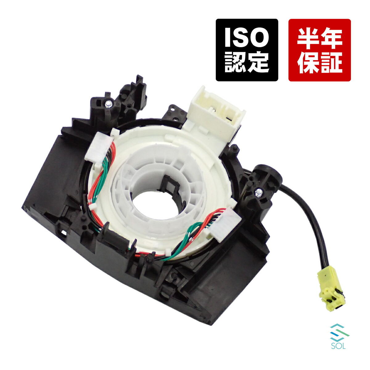 楽天市場】日産 キューブ Z12 NZ12 スパイラルケーブル ロールコネクタ