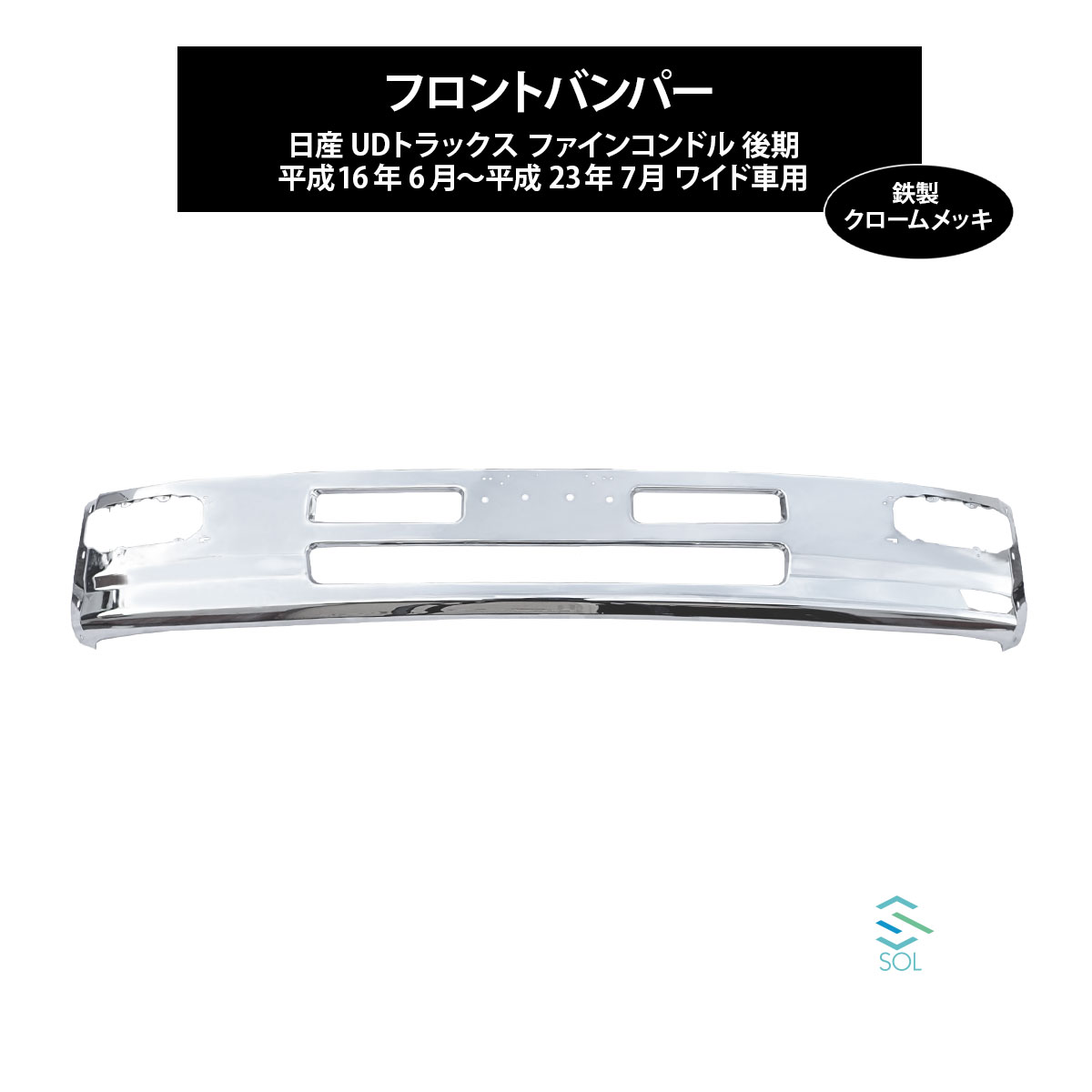 楽天市場】ファインコンドル 前期 標準車用 フロント バンパー