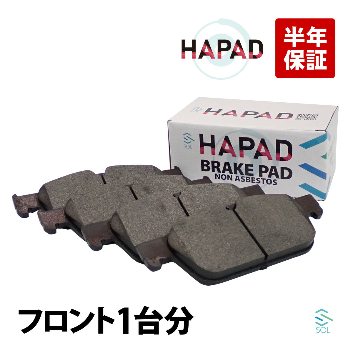 出荷締切18時 HAPAD フロント ブレーキパッド ブレーキパット 左右セット ベンツ W166 ML350 ML63 9,239円