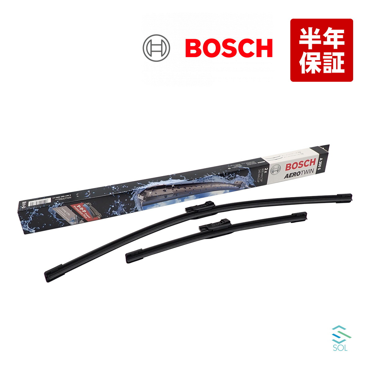 楽天市場】出荷締切18時 BOSCH エアロツイン フロント ワイパー