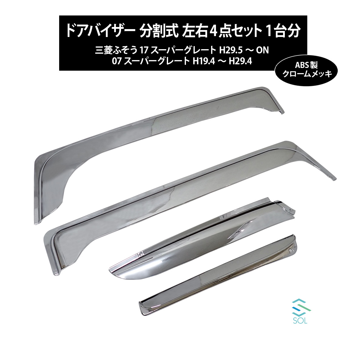 楽天市場】出荷締切18時 新型17スーパーグレート 07スーパーグレート