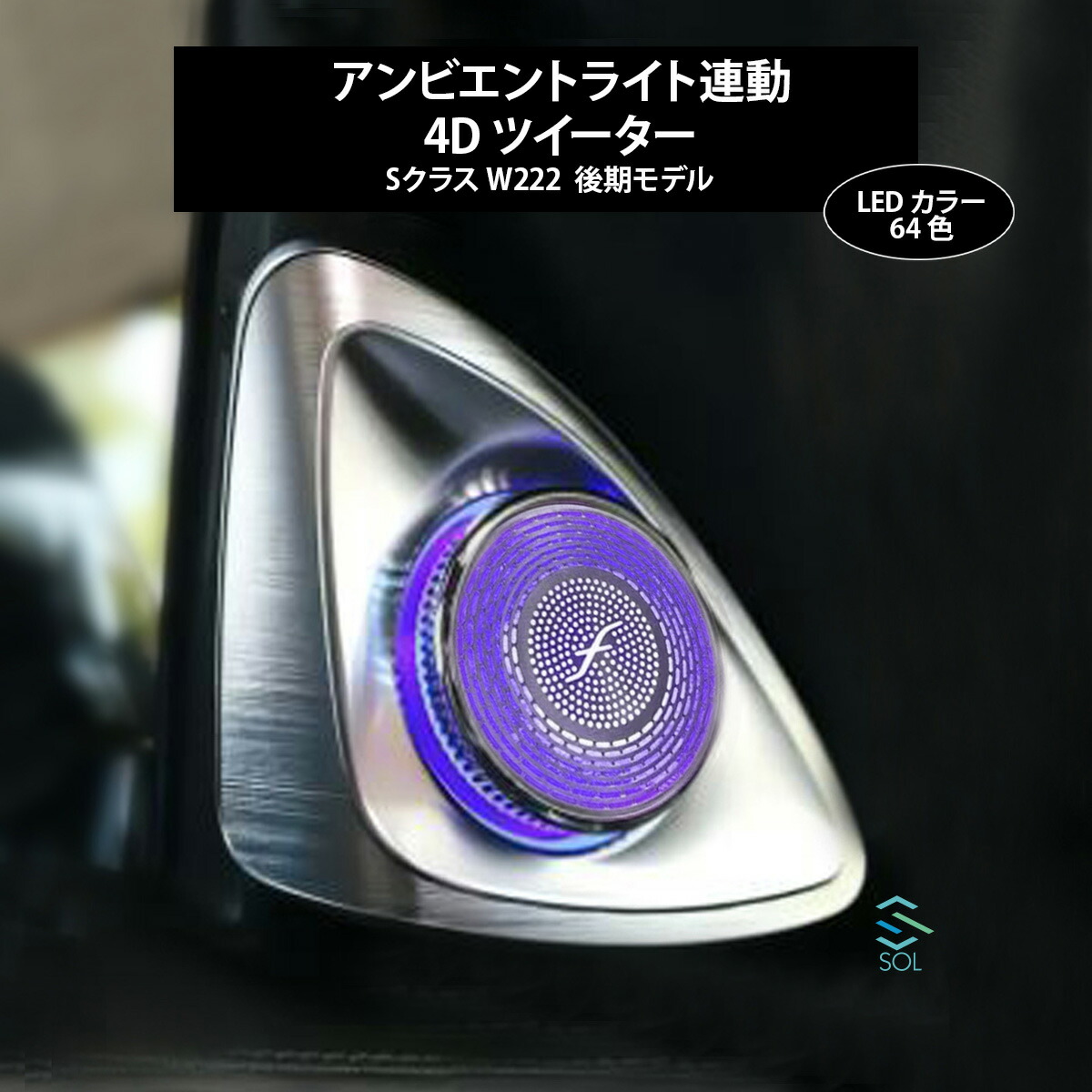 楽天市場】ベンツ Sクラス W222 前期用 タービンルック 楽天市場】ベンツ Sクラス W222 前期用 タービンルック