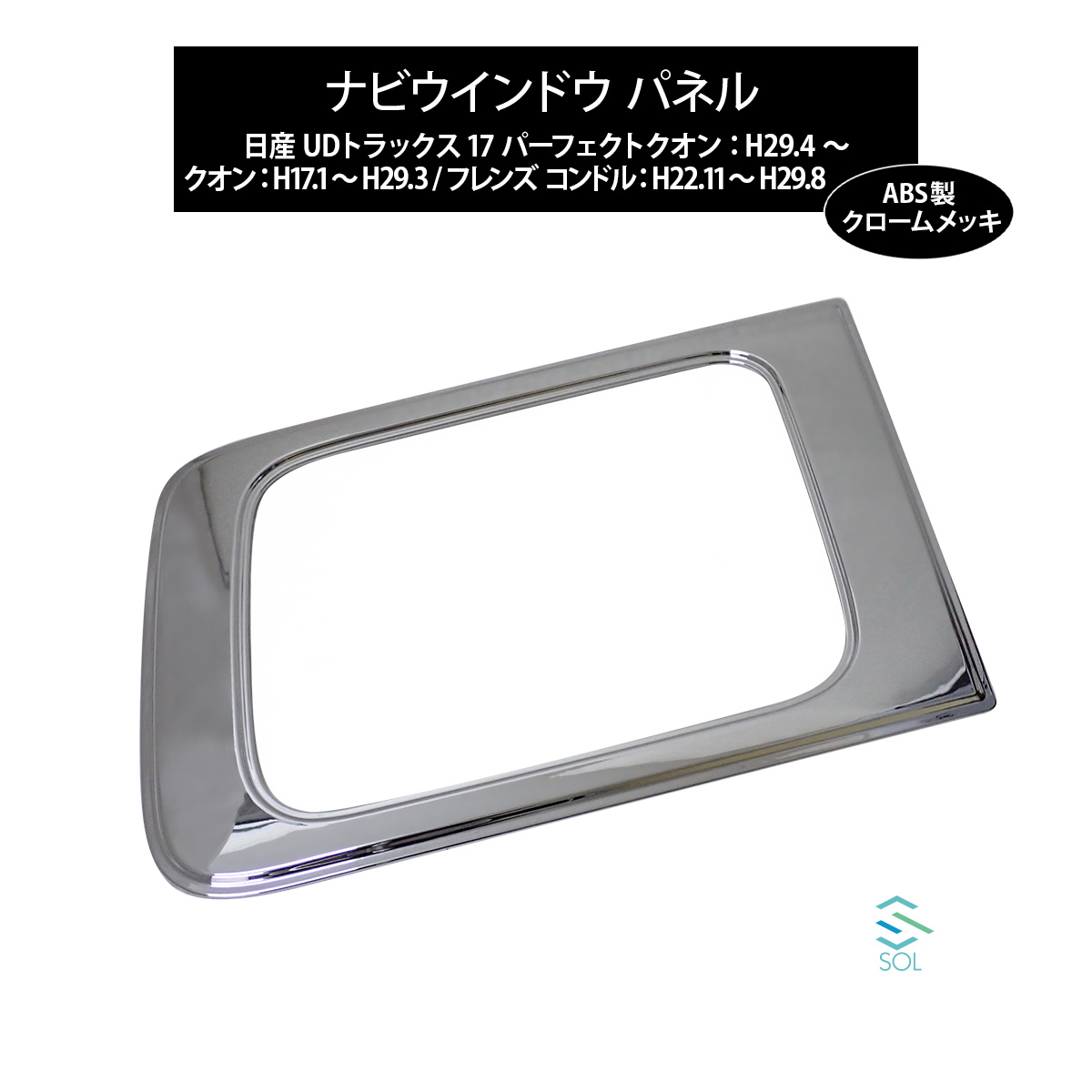 楽天市場】【送料無料】【UD クオン/パーフェクトクオン