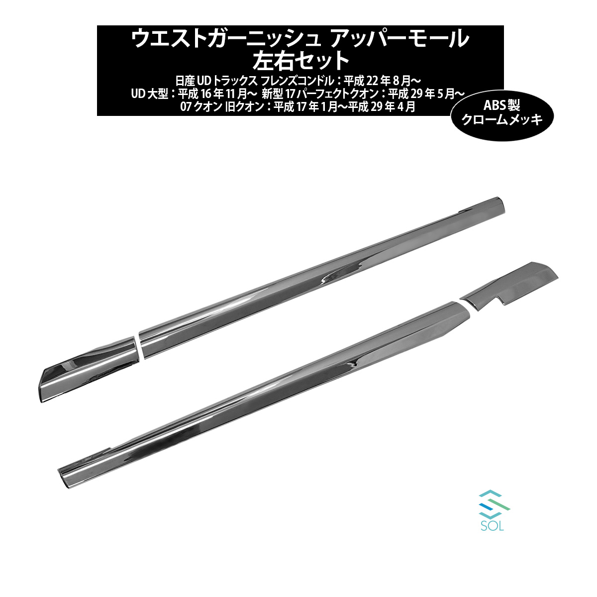UDトラックス 日産UDトラックス 新型17パーフェクトクオン 07