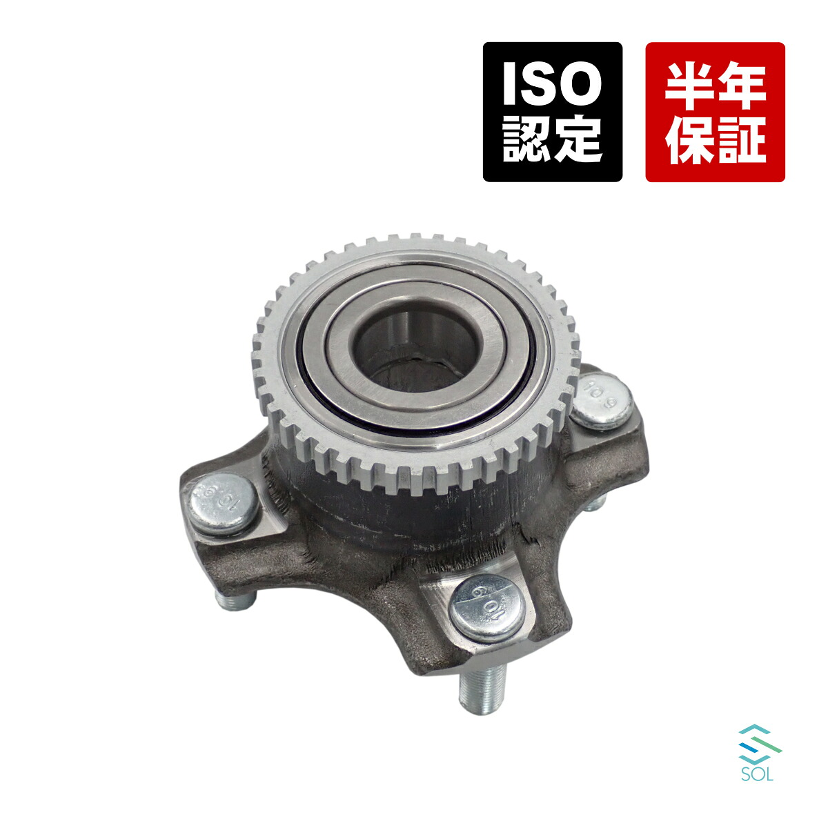 出荷締切18時 リア ハブベアリング ハブボルト付 左右共通 片側 スイフト Keiワークス アルトワークス 43402-77A70 43402-77A21