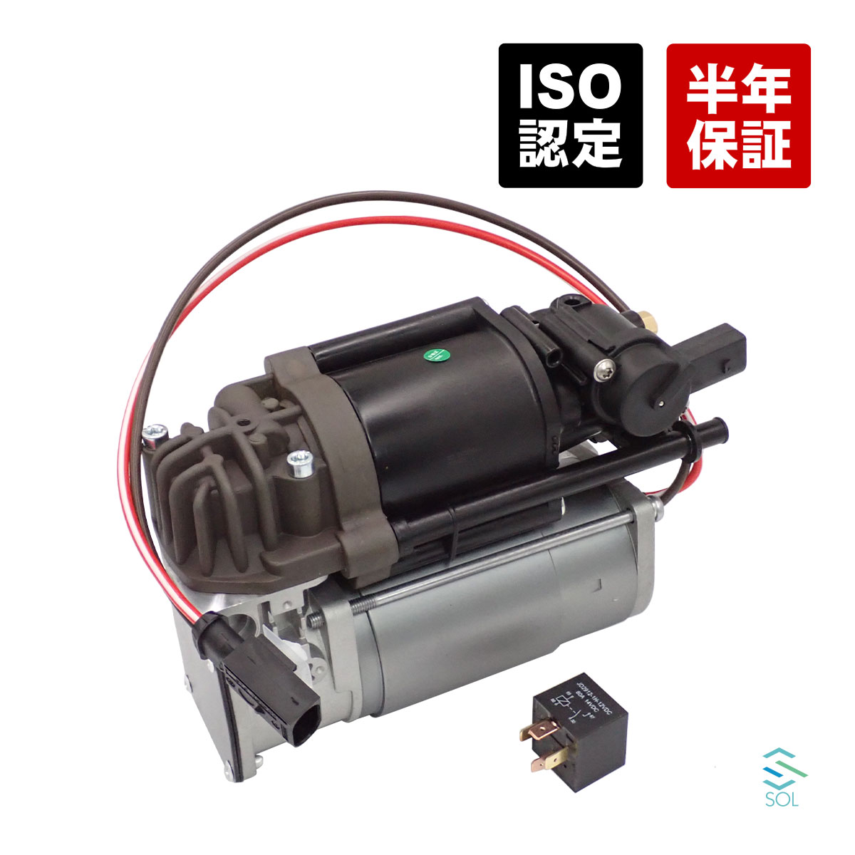 出荷締切18時 エアサスコンプレッサー エアサスポンプ ブラケット付 リレーセット ベンツ W212 W218 Eクラス CLSクラス E250 E300 E350 E550 E63 CLS350 CLS63 2123200404 0025428719