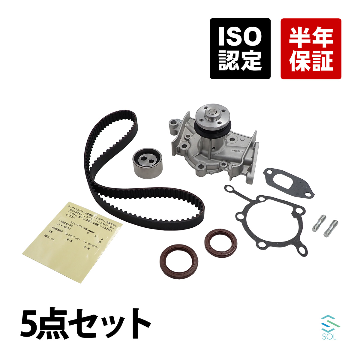 楽天市場】トヨタ RAV4(SXA10C SXA10G SXA10W SXA11G SXA11W SXA15G