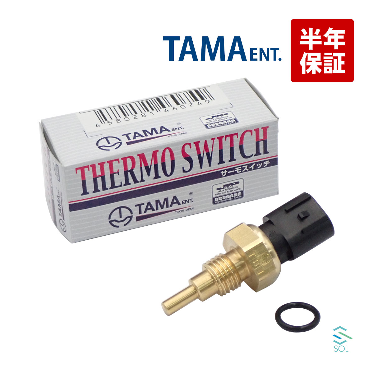 エブリィ LE-DA62V 水温センサー 88185