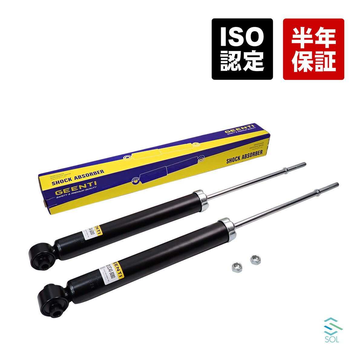 楽天市場】ZVW30系 プリウス 前期 後期 純正タイプ フロント ショック