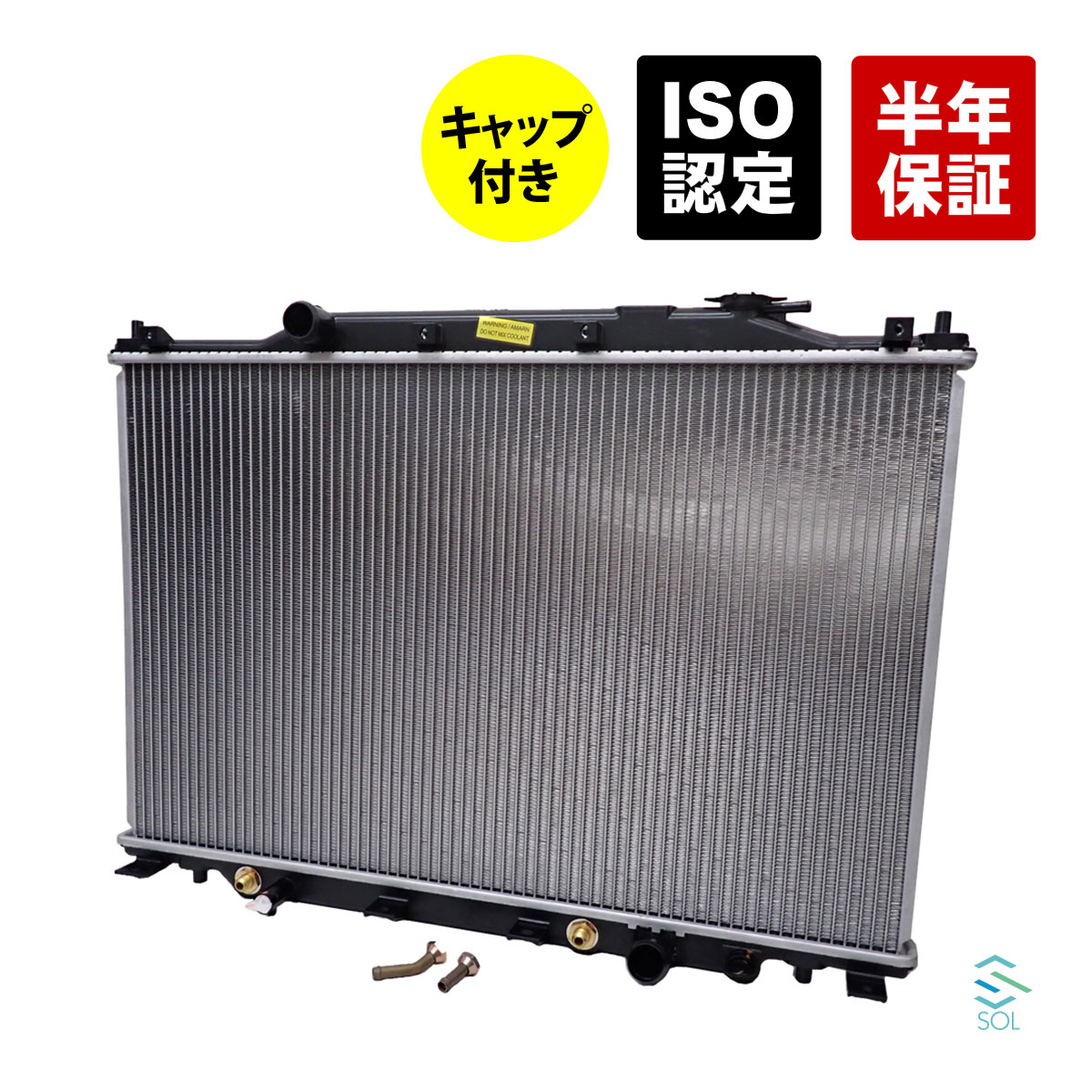 楽天市場】出荷締切18時 ラジエーター ラジエター キャップ付 AT車用 ステップワゴン RG1 RG2 RG4 19010-RTA-901 :  自動車パーツの宝箱 SOL