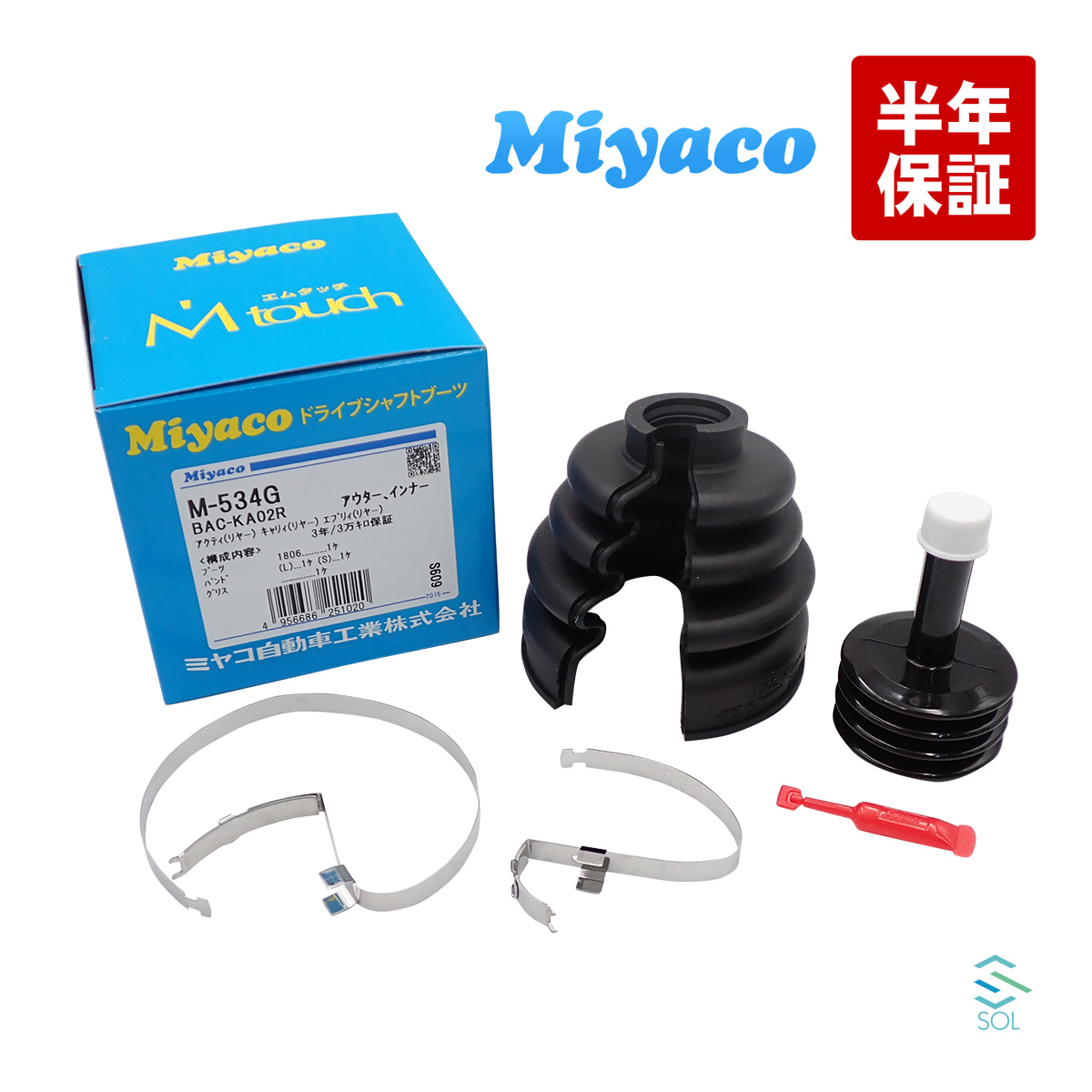 楽天市場】出荷締切18時 Miyaco ミヤコ 分割式 Mタッチ フロント 