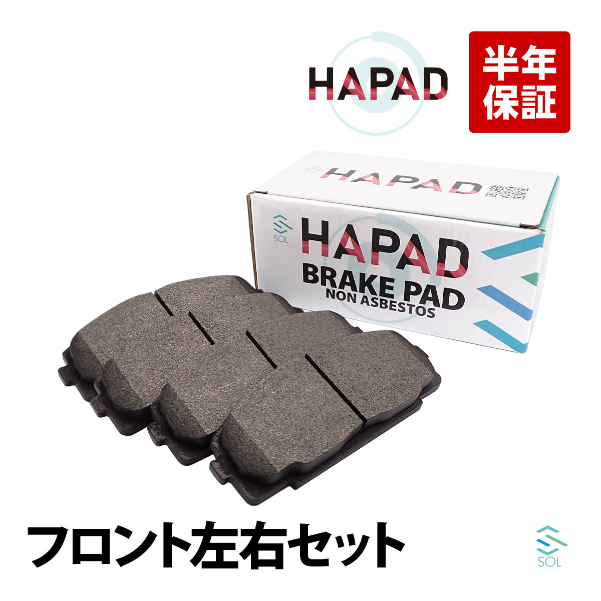 楽天市場】【売れてます！】JADEブレーキ強化パッド ハイエース