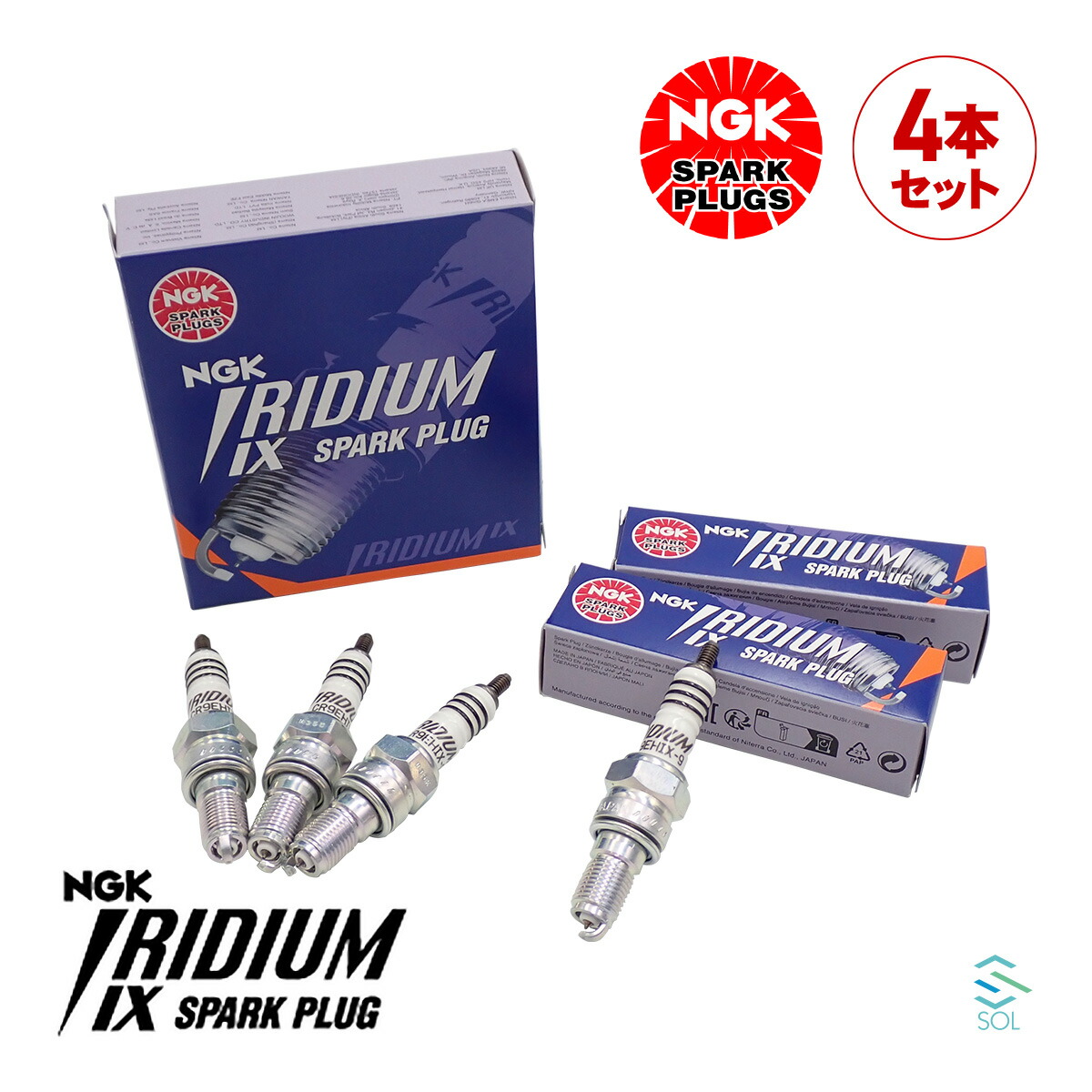 燃費向上 NGKプラグ スパークプラグ イリジウムIX 4本セット 1台分 CR9EHIX-9 ホンダ CBR250R ホーネット CBR400R VFR750F 等各種汎用 ポスト投函