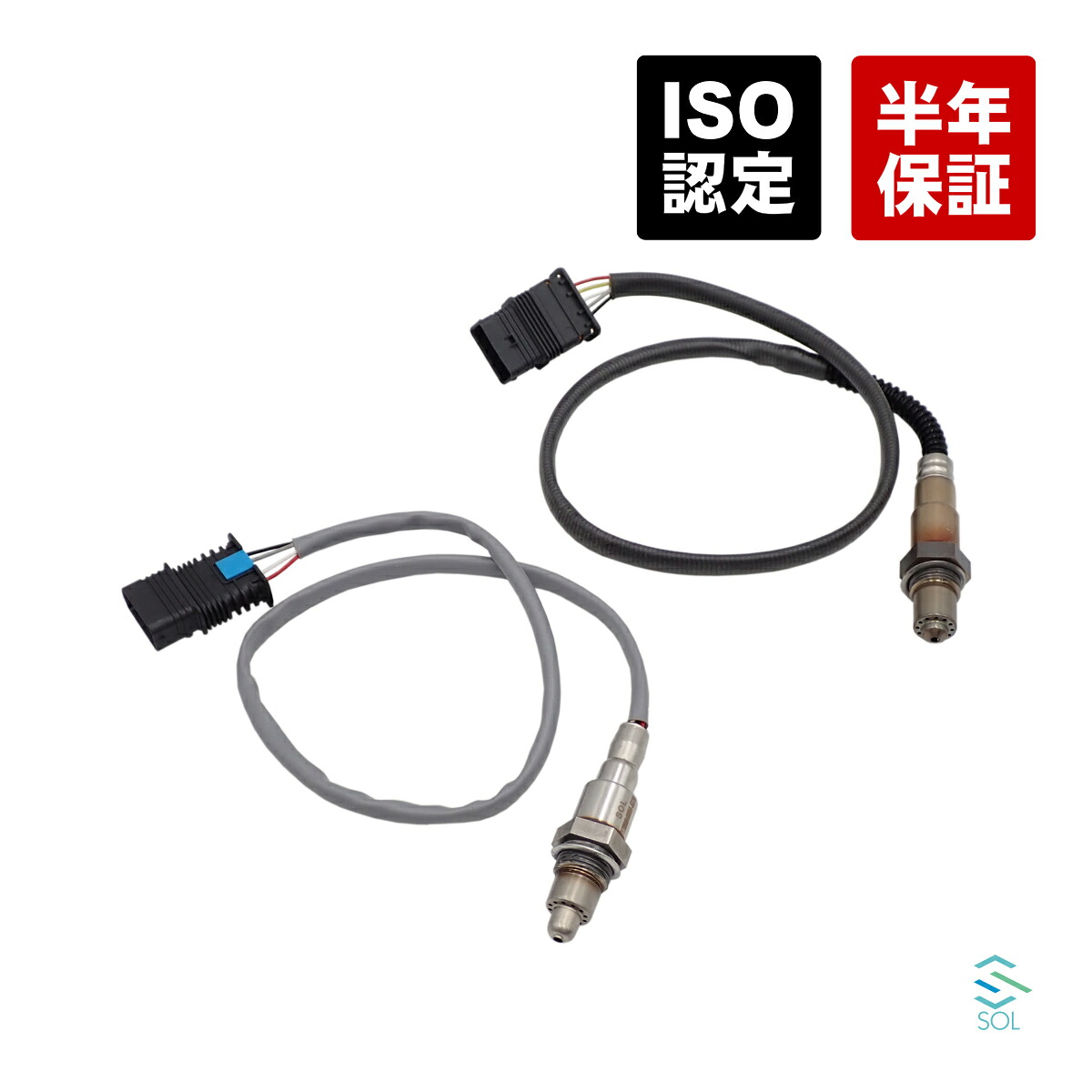 【エントリーでP10倍！7/19～】 O2センサー ラムダセンサー 前側 後側 2本セット 1台分 BMW MINI F54 F55 F56 F57 F60 クーパー クーパーS クーパーSE JCW ポスト投函｜自動車パーツの宝箱 SOL