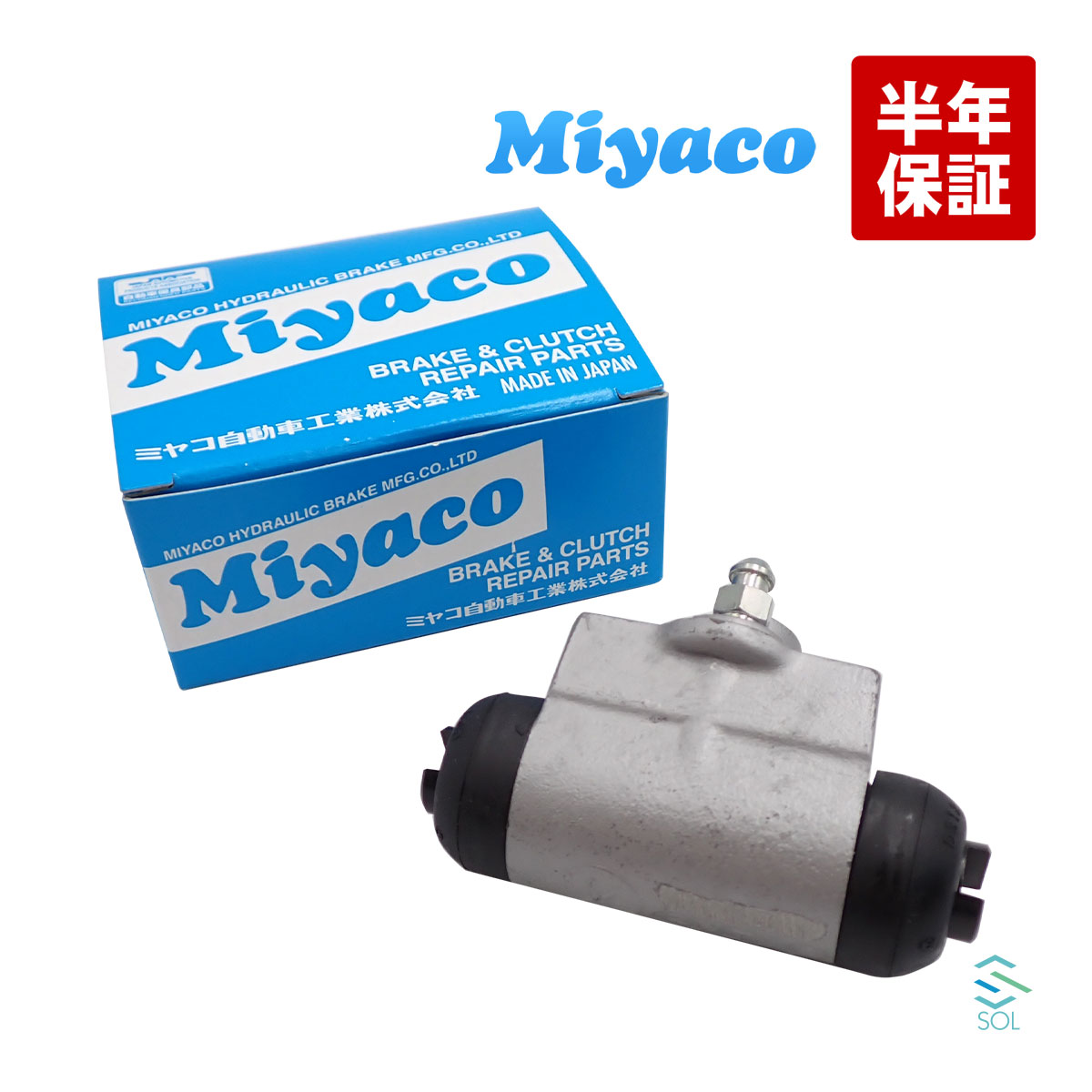 ★グランドワゴニア リアブレーキホイールシリンダー2個セット 送料無料 即決★ グランドワゴニア・リア・ブレーキホイールシリンダー2個セット 送料