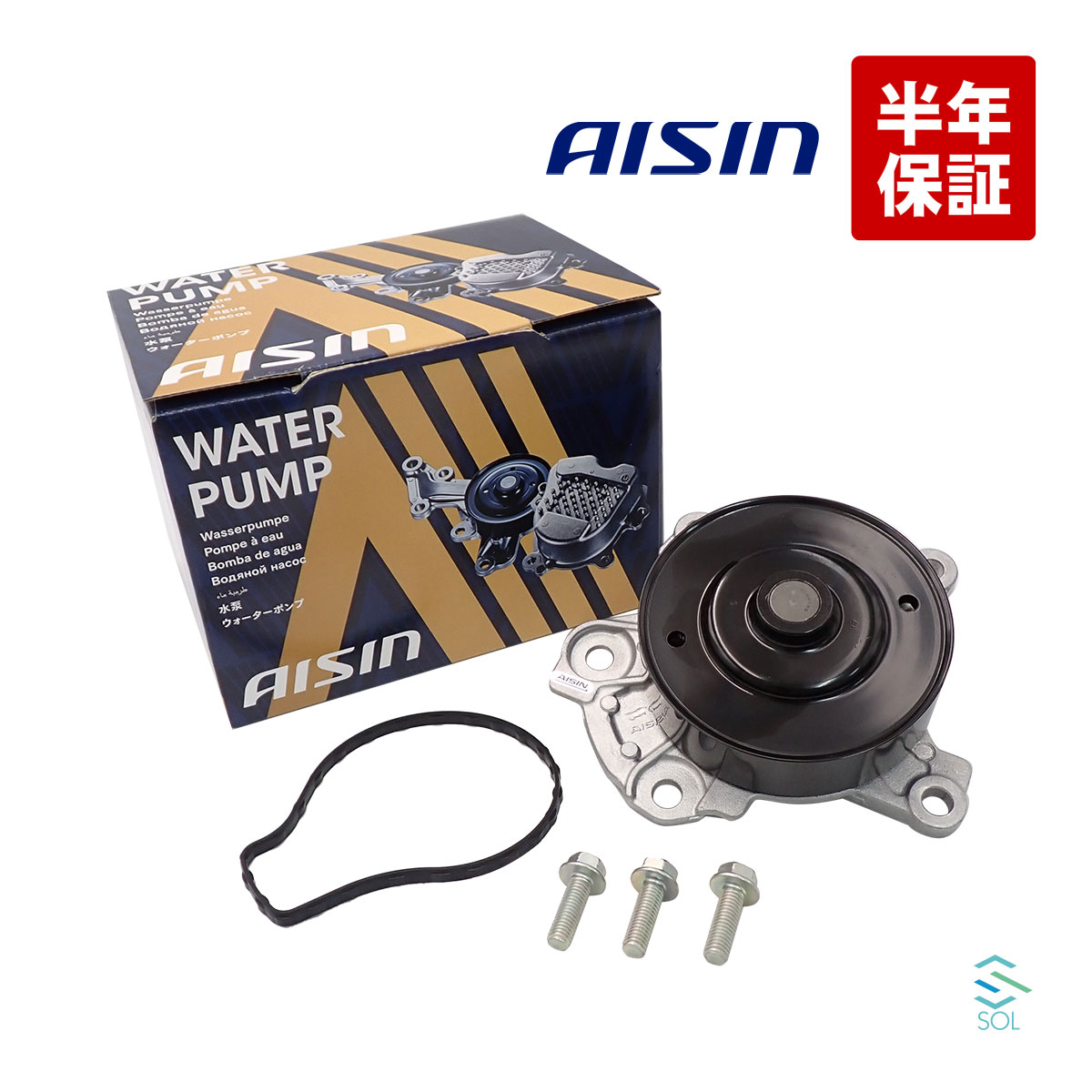 楽天市場】トヨタ AISIN ウォーターポンプ 80系 ノア