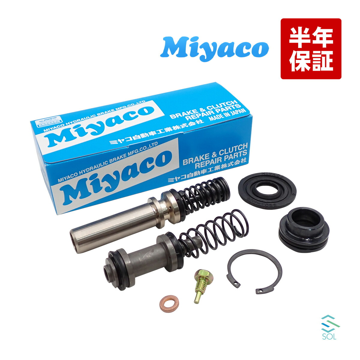 楽天市場】出荷締切18時 Miyaco ミヤコ ブレーキマスターリペア