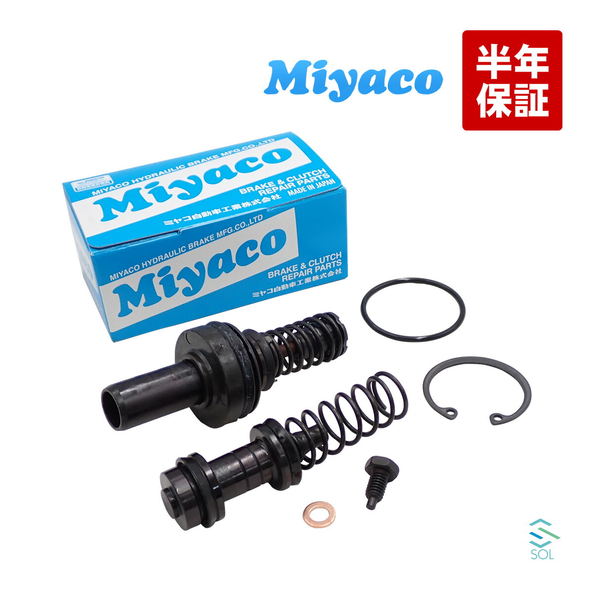 楽天市場】出荷締切18時 Miyaco ミヤコ ブレーキマスターリペア