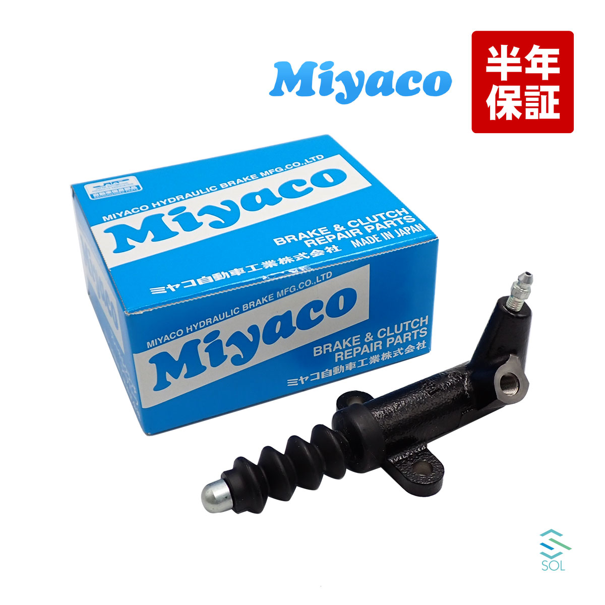 楽天市場】【送料無料】 ミヤコ Miyaco クラッチレリーズ