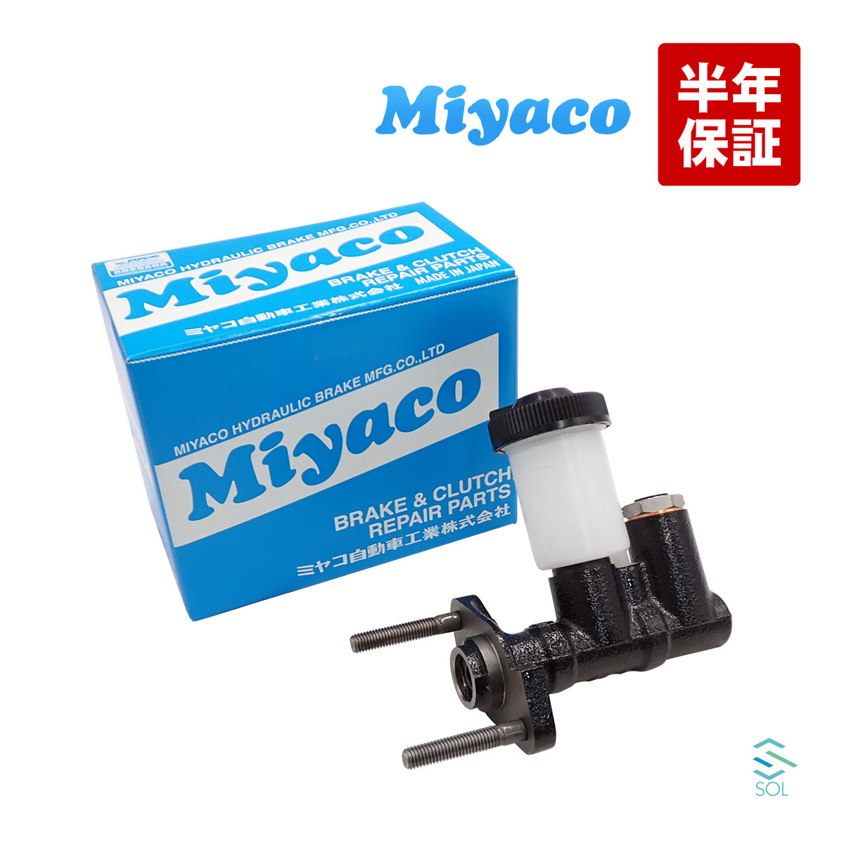 楽天市場】出荷締切18時 Miyaco ミヤコ クラッチマスターシリンダー MC 