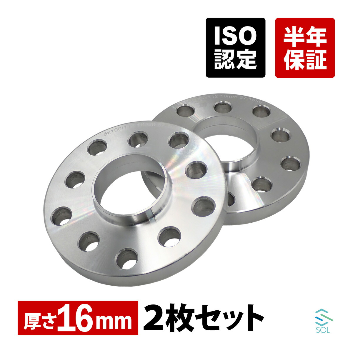 Audi RS6(アバント含む) 08〜 5穴 PCD112 ホイール スペーサー Audi RS6(アバント含む) 08〜 5穴 PCD112 ホイール スペーサー