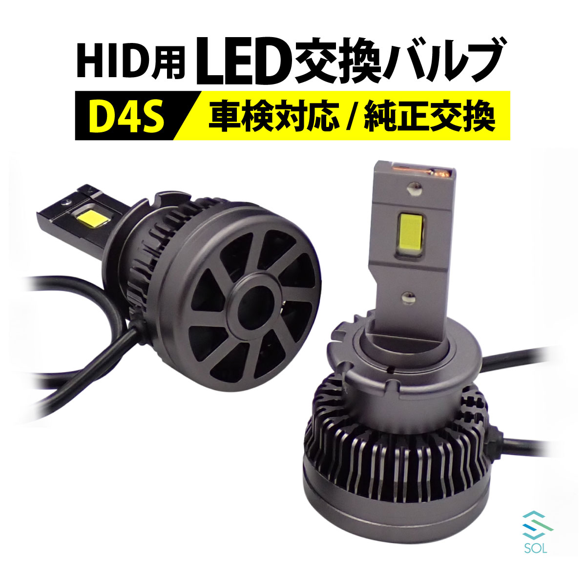 楽天市場】D4S LED ヘッドライト バルブ トヨタ クラウン
