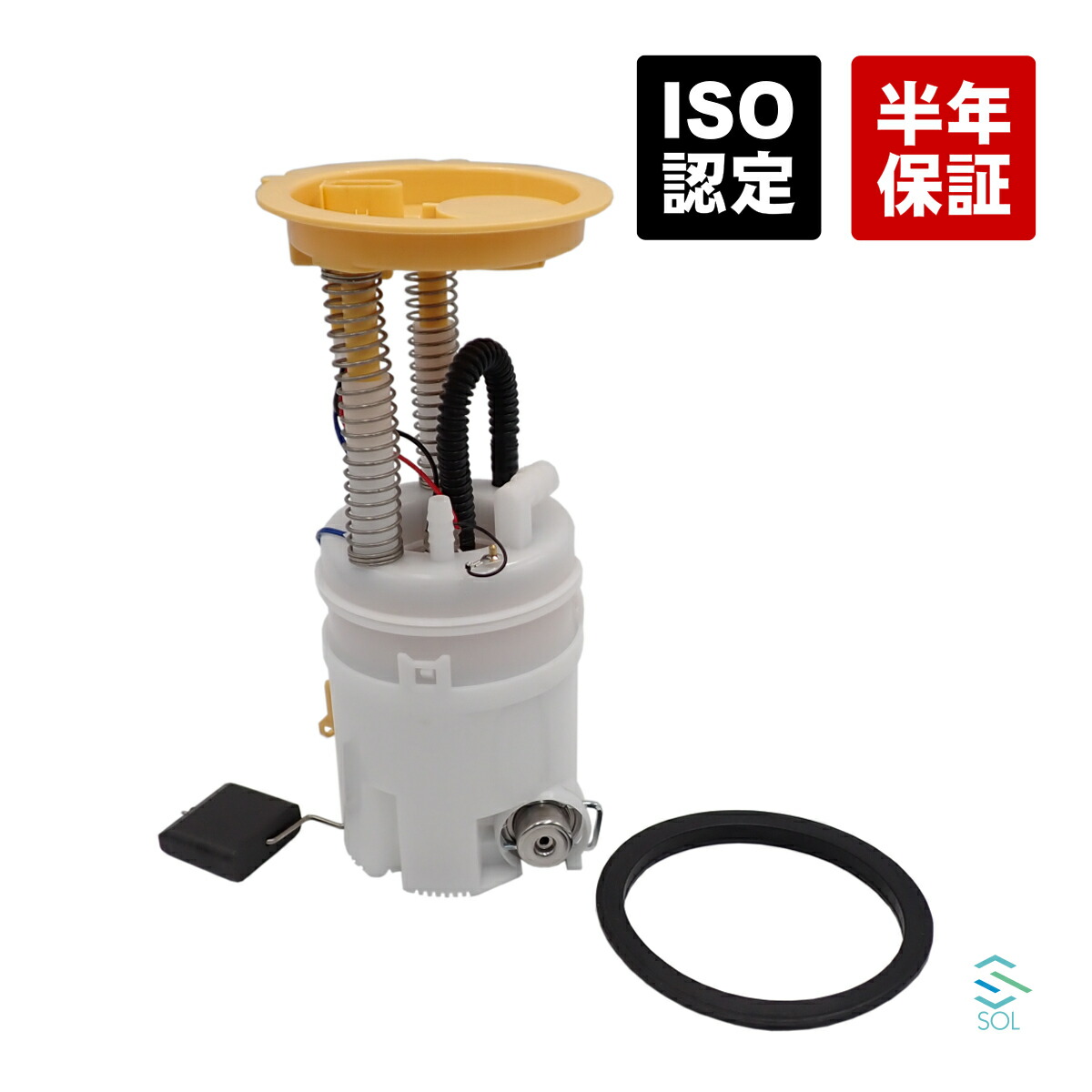 ベンツ W210 燃料ポンプ 参考純正品番 0004705994 0004709594 0004706094 フューエルポンプ E320 E420 E50 E430 ベンツ 燃料ポンプ フューエルポンプ 参考純正品番 0004705994