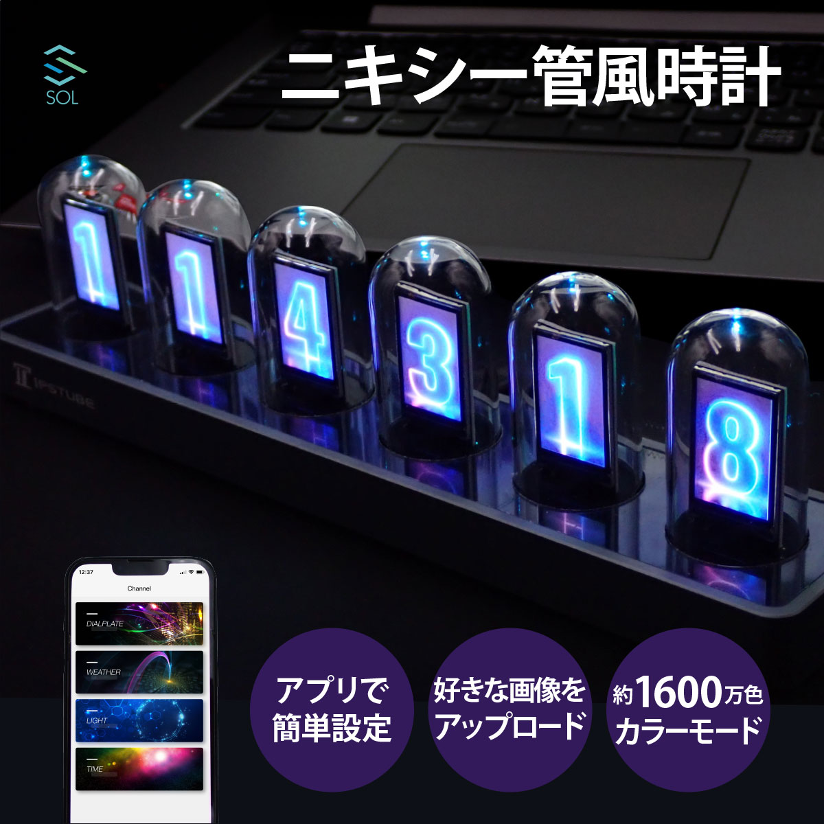 ★新品・国内組立★完璧IN-18ニキシー管時計　LED バックライト・ケース付き IMG_2694.jpg?fit=2048,1536&ssl=1