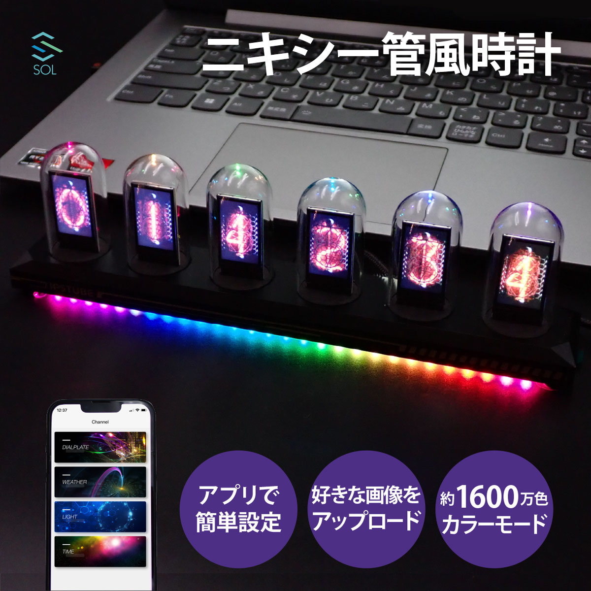 楽天市場】ニキシー管 時計 ニキシー管風卓上時計 出荷締切18時