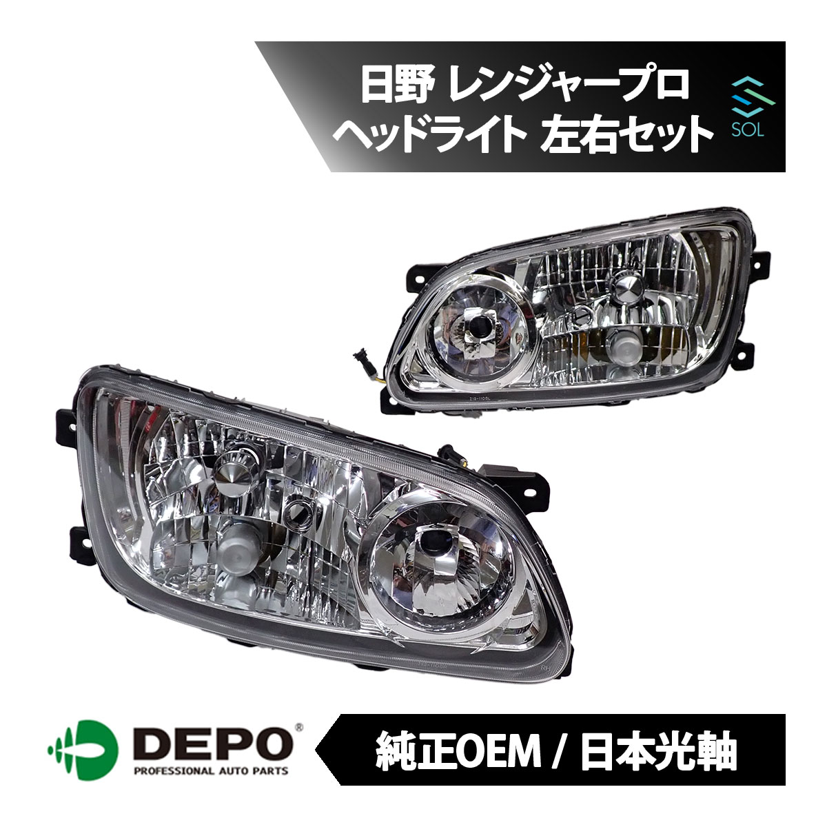 メルセデスベンツ R129 SL 1997年ヘッドライト HID付き 送料無料 メルセデス ベンツ R129 SL500 後期 ヘッドライト 左
