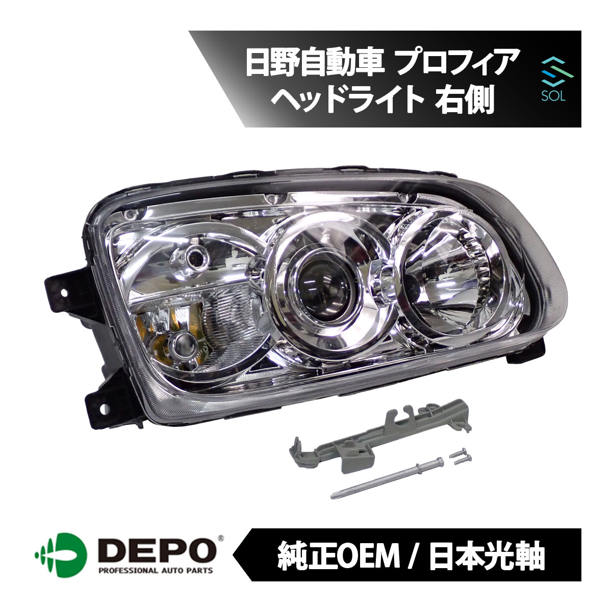 プロフィア　ヘッドライト 運転席側　部品 一部損傷あり 楽天市場】日野 レンジャー レンジャープロ プロフィア LED