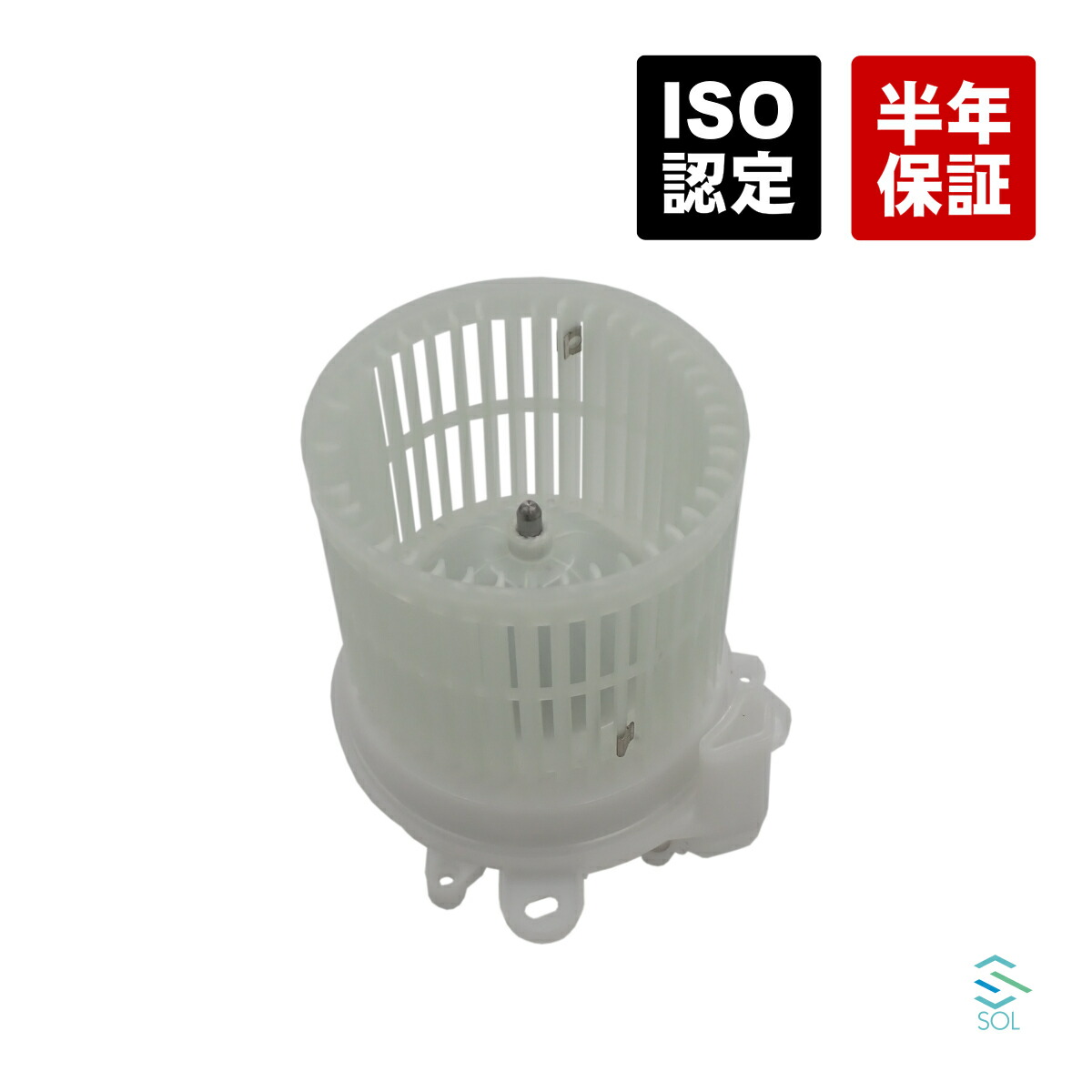 出荷締切18時 デイズ B21W デイズルークス B21A エアコン ブロアモーター ブロアファン モーター ブロワモーター ターボ 27220-6A00K